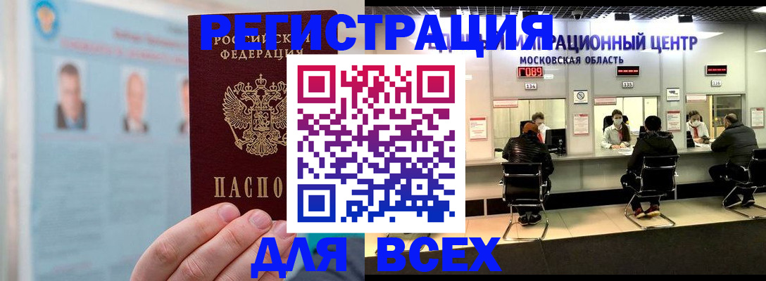 форма 3 в Великих Луках