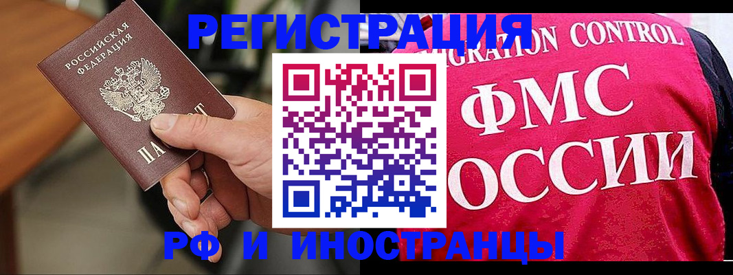временная регистрация госуслуги в Великих Луках