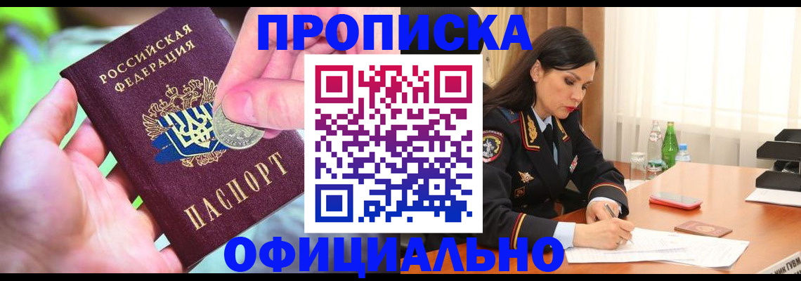 форма 3 в Великих Луках